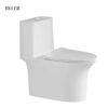 Bồn cầu Byler BLK 8808