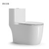 Bồn Cầu Byler BLK 9969