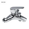 Sen tắm nóng lạnh Byler BS 6604