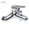 Sen tắm nóng lạnh Byler BST 8823