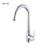 Vòi Rửa Bát Byler BVC 3041