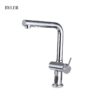 Byler BVC 86