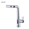 Vòi rửa bát Byler BVC 8788